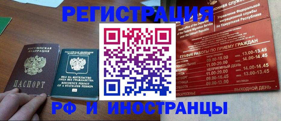 регистрация для школы в Свердловской области